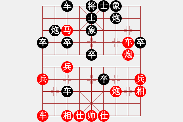 象棋棋譜圖片：三國之諸葛孔明(先負)軍長 - 步數(shù)：40 