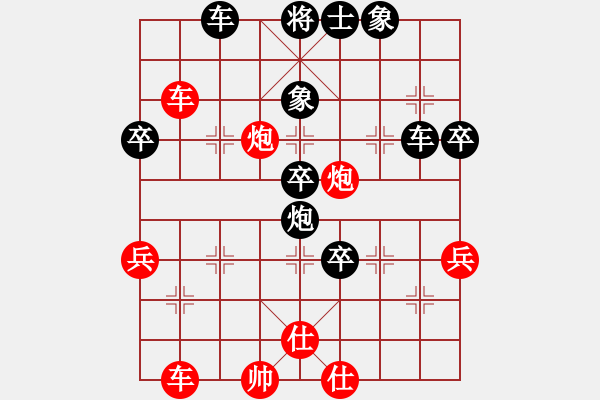 象棋棋譜圖片：三國之諸葛孔明(先負)軍長 - 步數(shù)：60 