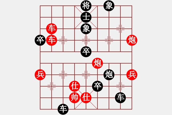 象棋棋譜圖片：三國之諸葛孔明(先負)軍長 - 步數(shù)：80 