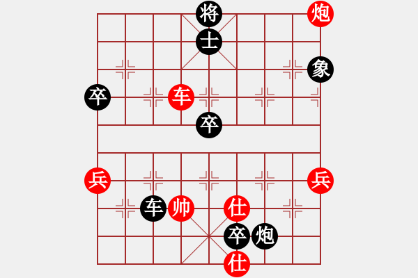 象棋棋譜圖片：三國之諸葛孔明(先負)軍長 - 步數(shù)：98 