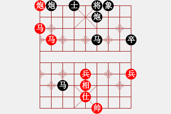 象棋棋譜圖片：呂載 先負(fù) 蔡佑廣 - 步數(shù)：100 