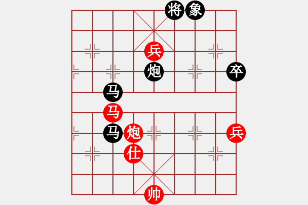 象棋棋譜圖片：呂載 先負(fù) 蔡佑廣 - 步數(shù)：130 