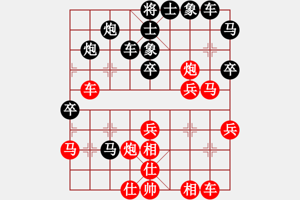 象棋棋譜圖片：呂載 先負(fù) 蔡佑廣 - 步數(shù)：40 