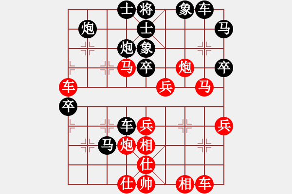 象棋棋譜圖片：呂載 先負(fù) 蔡佑廣 - 步數(shù)：50 