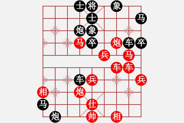 象棋棋譜圖片：呂載 先負(fù) 蔡佑廣 - 步數(shù)：60 