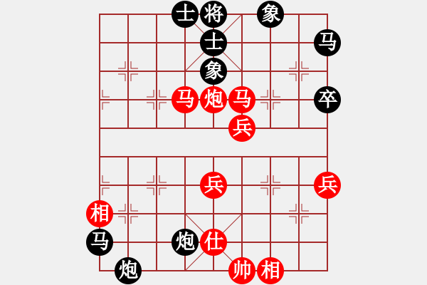 象棋棋譜圖片：呂載 先負(fù) 蔡佑廣 - 步數(shù)：70 