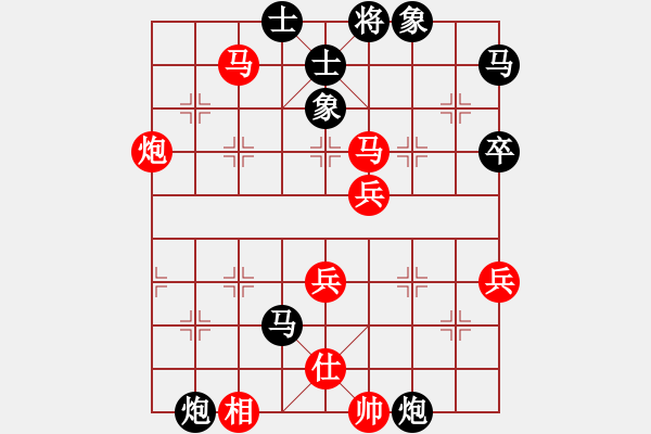 象棋棋譜圖片：呂載 先負(fù) 蔡佑廣 - 步數(shù)：80 