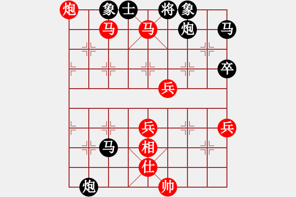 象棋棋譜圖片：呂載 先負(fù) 蔡佑廣 - 步數(shù)：90 