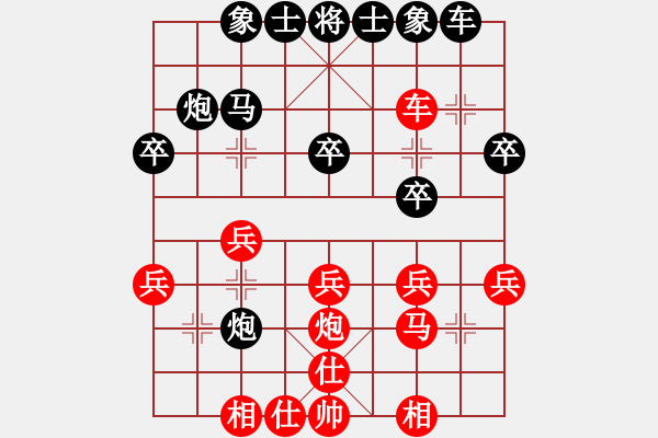 象棋棋譜圖片：1吃3 - 步數(shù)：32 