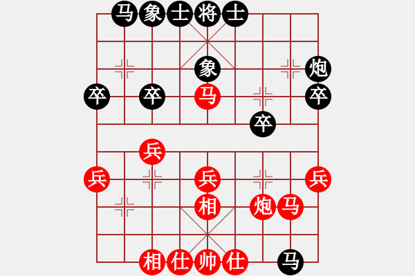 象棋棋譜圖片：yeyewudi(9星)-和-cqbbj(9星) - 步數(shù)：30 