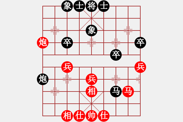 象棋棋譜圖片：yeyewudi(9星)-和-cqbbj(9星) - 步數(shù)：40 