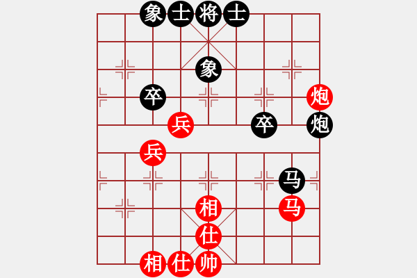 象棋棋譜圖片：yeyewudi(9星)-和-cqbbj(9星) - 步數(shù)：50 