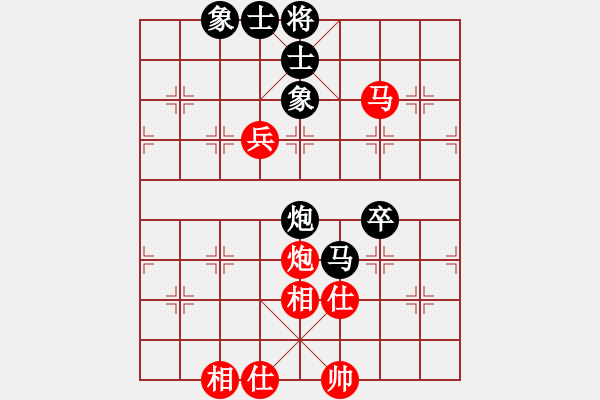 象棋棋譜圖片：yeyewudi(9星)-和-cqbbj(9星) - 步數(shù)：70 