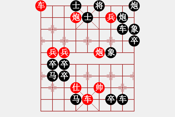 象棋棋譜圖片：炮落四方 王方權(quán) - 步數(shù)：0 