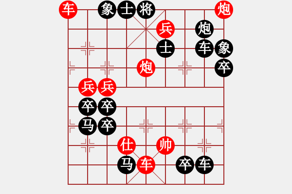 象棋棋譜圖片：炮落四方 王方權(quán) - 步數(shù)：20 