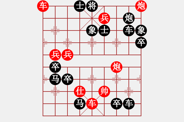 象棋棋譜圖片：炮落四方 王方權(quán) - 步數(shù)：30 