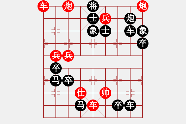 象棋棋譜圖片：炮落四方 王方權(quán) - 步數(shù)：40 