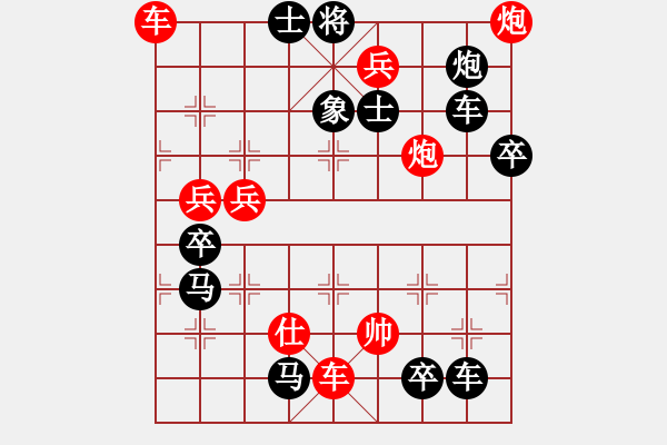 象棋棋譜圖片：炮落四方 王方權(quán) - 步數(shù)：60 