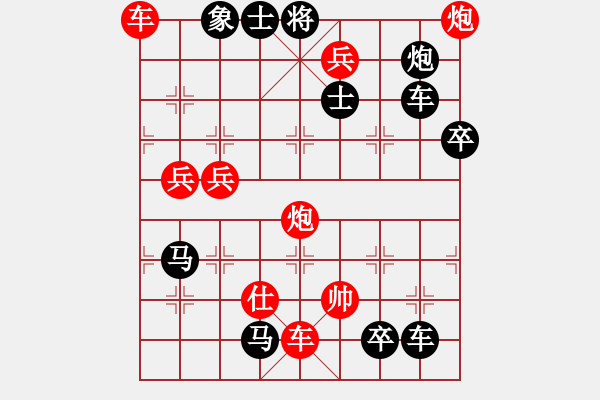 象棋棋譜圖片：炮落四方 王方權(quán) - 步數(shù)：70 