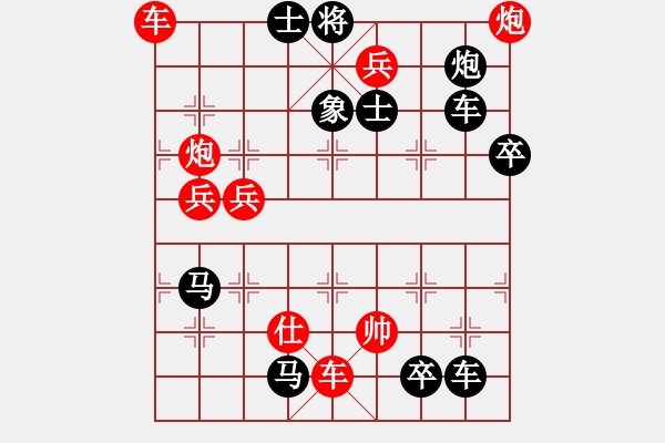 象棋棋譜圖片：炮落四方 王方權(quán) - 步數(shù)：80 