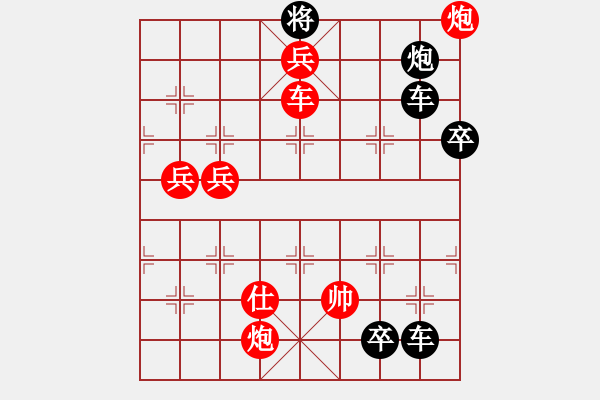 象棋棋譜圖片：炮落四方 王方權(quán) - 步數(shù)：95 