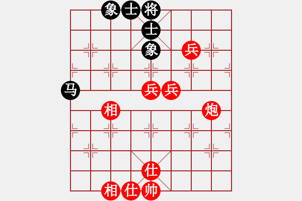 象棋棋譜圖片：2006年迪瀾杯弈天聯(lián)賽第一輪轟炸機二號(5r)-勝-嶺南之星(6段) - 步數(shù)：100 