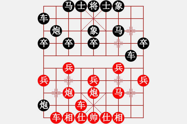 象棋棋譜圖片：2006年迪瀾杯弈天聯(lián)賽第一輪轟炸機二號(5r)-勝-嶺南之星(6段) - 步數(shù)：30 