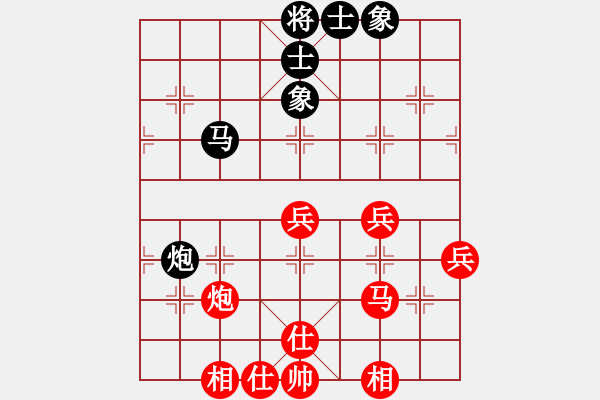 象棋棋譜圖片：2006年迪瀾杯弈天聯(lián)賽第一輪轟炸機二號(5r)-勝-嶺南之星(6段) - 步數(shù)：70 