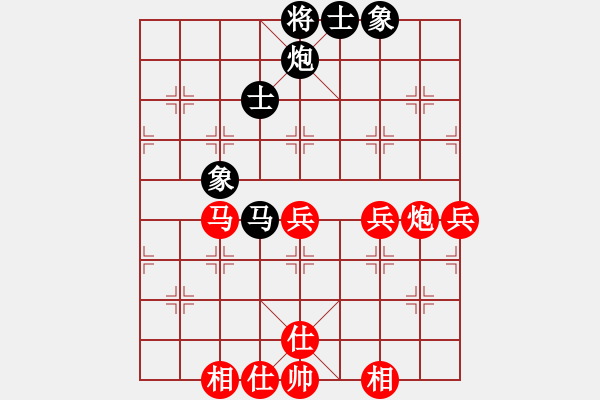 象棋棋譜圖片：2006年迪瀾杯弈天聯(lián)賽第一輪轟炸機二號(5r)-勝-嶺南之星(6段) - 步數(shù)：80 