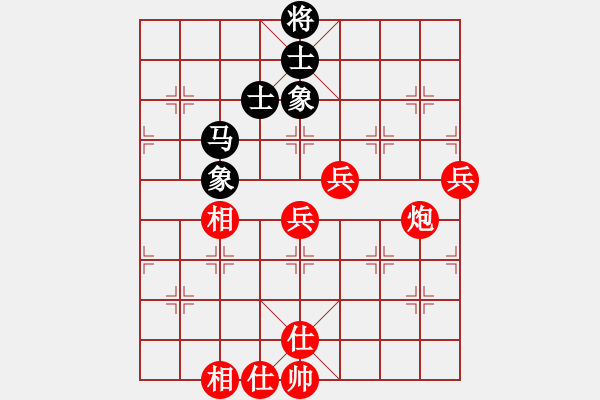 象棋棋譜圖片：2006年迪瀾杯弈天聯(lián)賽第一輪轟炸機二號(5r)-勝-嶺南之星(6段) - 步數(shù)：90 