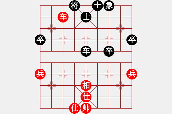 象棋棋譜圖片：2015.5.18.5石材棋盤甄永強(qiáng)先和老崔.pgn - 步數(shù)：80 