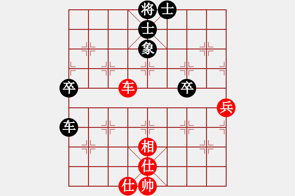 象棋棋譜圖片：2015.5.18.5石材棋盤甄永強(qiáng)先和老崔.pgn - 步數(shù)：90 