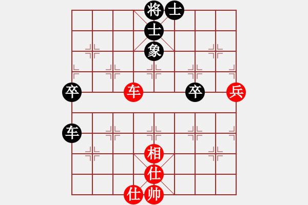 象棋棋譜圖片：2015.5.18.5石材棋盤甄永強(qiáng)先和老崔.pgn - 步數(shù)：91 