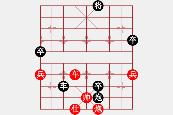 象棋棋譜圖片：倪金凱 先勝 鄒履民 - 步數(shù)：100 