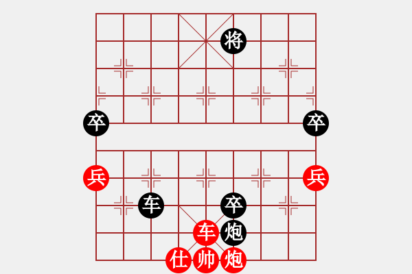 象棋棋譜圖片：倪金凱 先勝 鄒履民 - 步數(shù)：105 