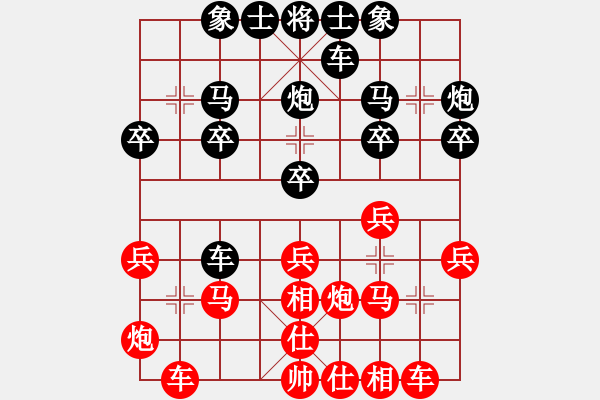 象棋棋譜圖片：倪金凱 先勝 鄒履民 - 步數(shù)：20 