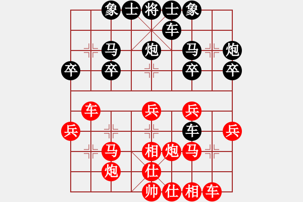 象棋棋譜圖片：倪金凱 先勝 鄒履民 - 步數(shù)：30 