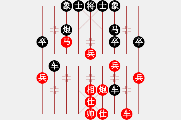 象棋棋譜圖片：倪金凱 先勝 鄒履民 - 步數(shù)：40 