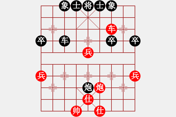 象棋棋譜圖片：倪金凱 先勝 鄒履民 - 步數(shù)：50 