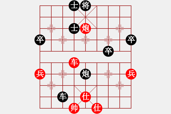 象棋棋譜圖片：倪金凱 先勝 鄒履民 - 步數(shù)：70 