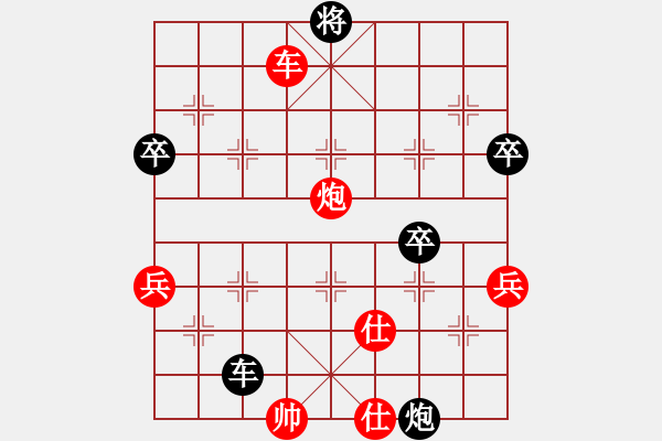 象棋棋譜圖片：倪金凱 先勝 鄒履民 - 步數(shù)：80 