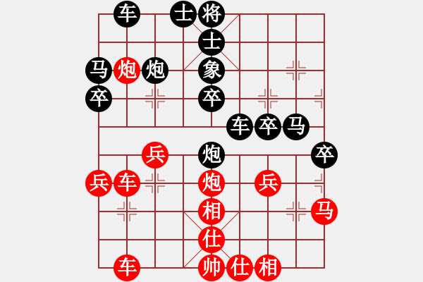 象棋棋譜圖片：佘家將[紅先負(fù)] -VS- 贏一盤(pán)實(shí)在難[黑] 仙人指路飛相對(duì)卒底炮 - 步數(shù)：40 