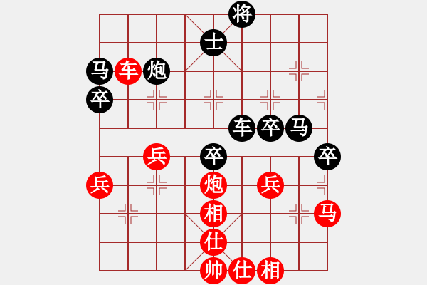 象棋棋譜圖片：佘家將[紅先負(fù)] -VS- 贏一盤(pán)實(shí)在難[黑] 仙人指路飛相對(duì)卒底炮 - 步數(shù)：50 