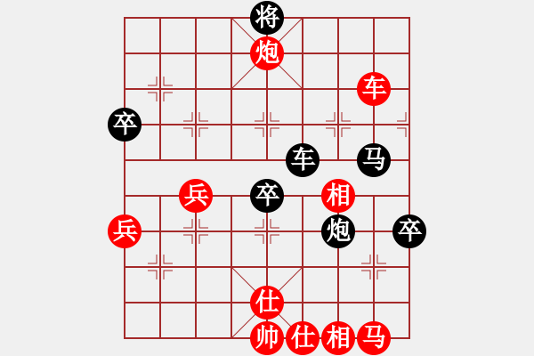 象棋棋譜圖片：佘家將[紅先負(fù)] -VS- 贏一盤(pán)實(shí)在難[黑] 仙人指路飛相對(duì)卒底炮 - 步數(shù)：60 