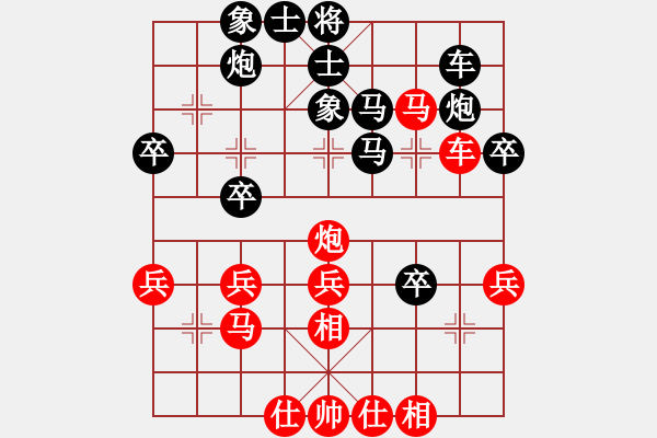 象棋棋譜圖片：無限弈楓[紅] -VS- 大家樂[黑] - 步數：40 