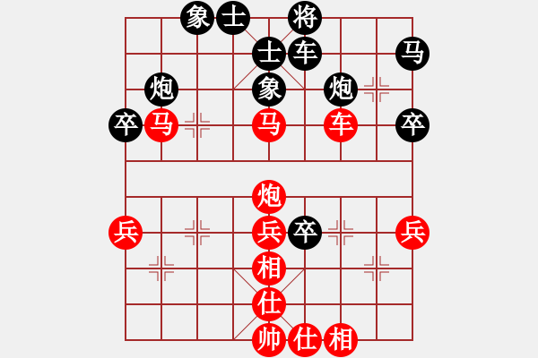 象棋棋譜圖片：無限弈楓[紅] -VS- 大家樂[黑] - 步數：60 