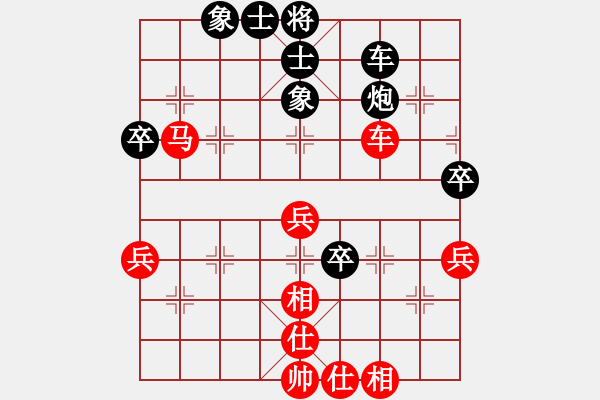 象棋棋譜圖片：無限弈楓[紅] -VS- 大家樂[黑] - 步數：70 