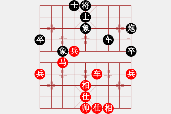 象棋棋譜圖片：無限弈楓[紅] -VS- 大家樂[黑] - 步數：80 