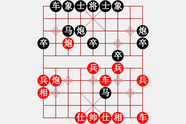 象棋棋谱图片：蒋川 先负 申鹏 - 步数：40 