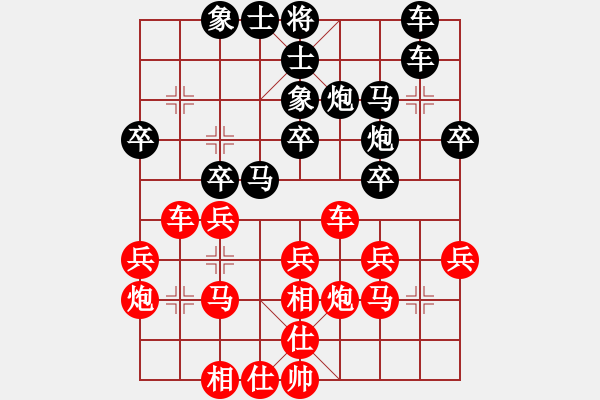 象棋棋谱图片：上海 万春林 和 辽宁 金松 - 步数：30 